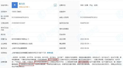 蔚來手機(jī)定價(jià)傳聞引熱議，秦力洪澄清 官方從未表態(tài)
