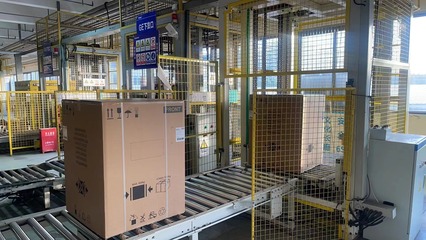 青島市工業(yè)和信息化局推動工業(yè)控制系統(tǒng)技術研發(fā)的實踐與展望